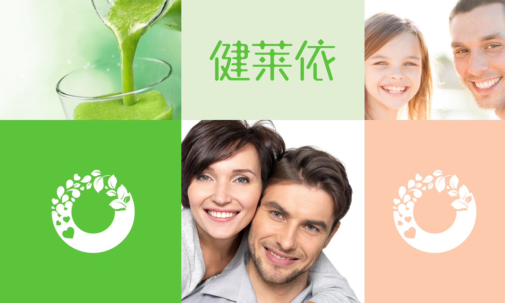 保健食品商標(biāo)設(shè)計(jì)，保健食品品牌VI設(shè)計(jì)