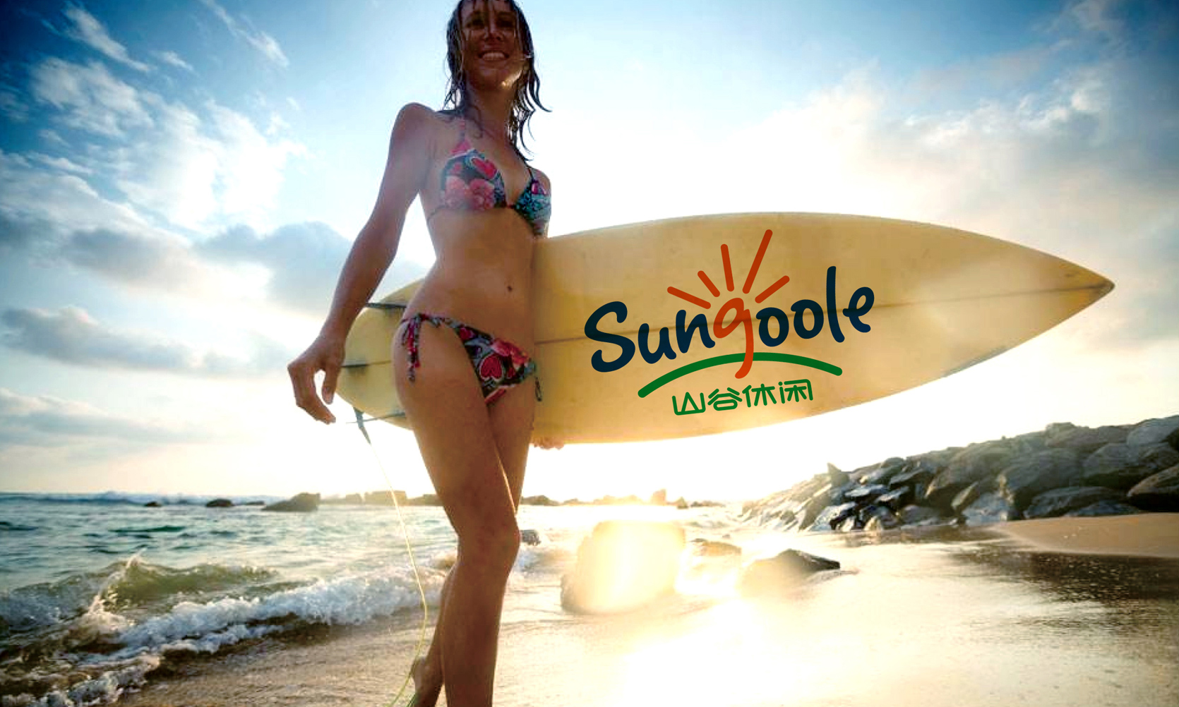 戶外休閑品牌設(shè)計，戶外裝備vi設(shè)計,戶外產(chǎn)品logo設(shè)計