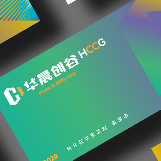 華晨創(chuàng)谷品牌全案設計，創(chuàng)意園品牌VI設計，地產(chǎn)品牌VI設計