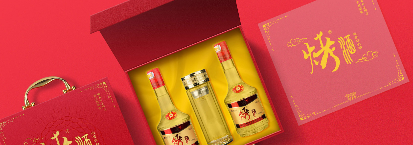 五糧人家 烤酒包裝設(shè)計(jì)