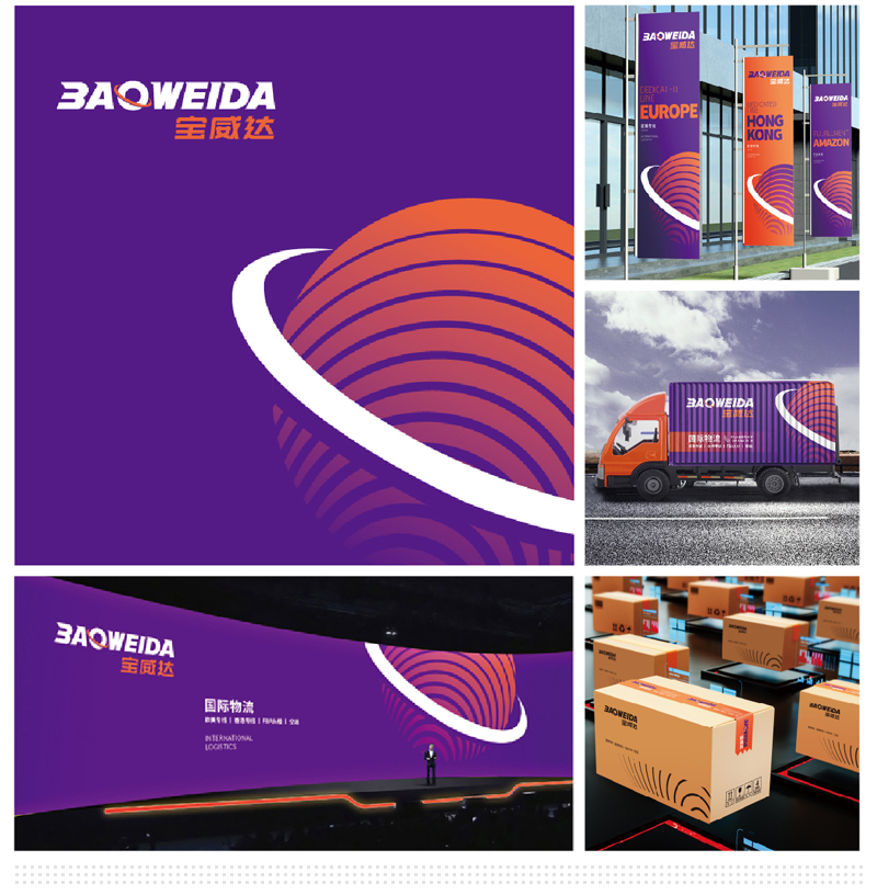 標派視覺品牌整合設計--應用設計系統(tǒng)之展覽指示系統(tǒng)+品牌終端SI系統(tǒng)