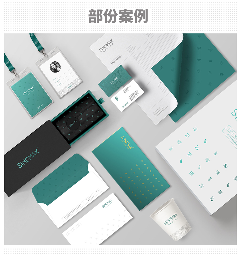 標派視覺品牌整合設計--應用設計系統(tǒng)之物質(zhì)環(huán)境系統(tǒng)規(guī)范