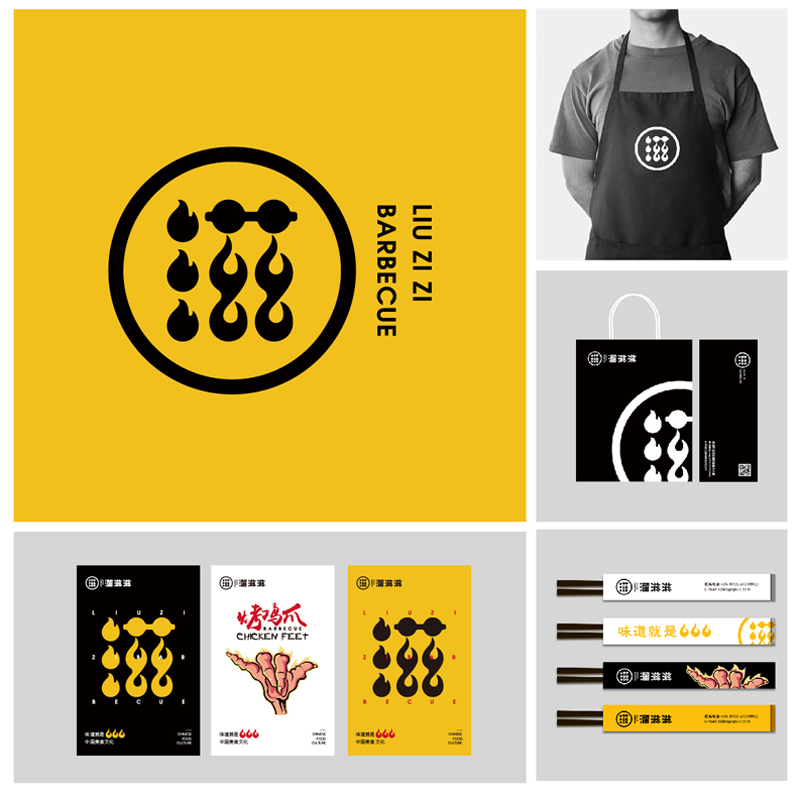 標派視覺品牌整合設計--應用設計系統(tǒng)之員工服裝、服飾規(guī)范