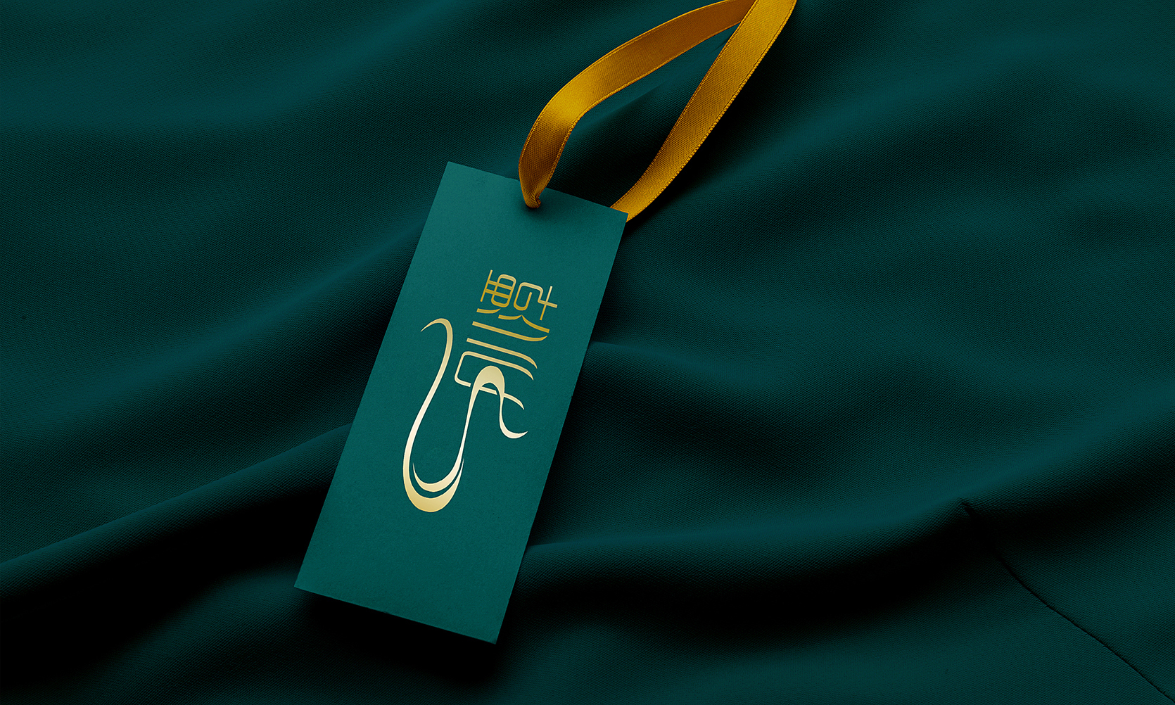 月兒潭品牌VI設計，珠寶品牌logo設計，旅游行業logo設計