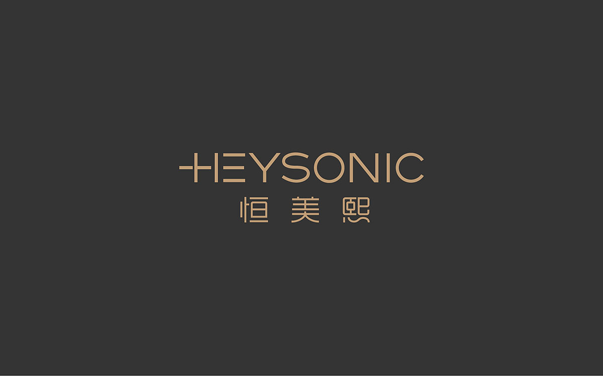 美容產(chǎn)品品牌形象升級(jí)，美容產(chǎn)品LOGO設(shè)計(jì)美容產(chǎn)品VI設(shè)計(jì)公司{標(biāo)派視覺}