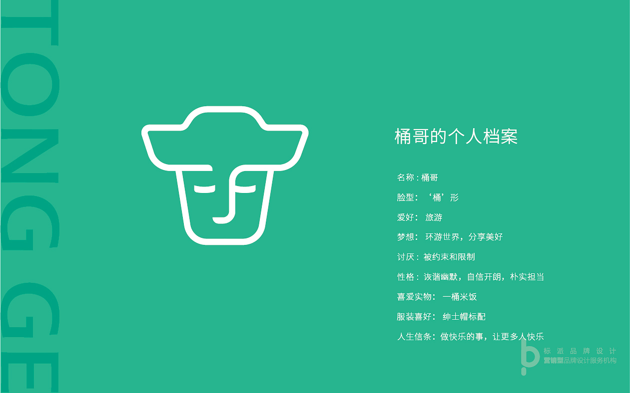 佛山vi設(shè)計(jì),佛山vi設(shè)計(jì)公司,佛山專業(yè)vi設(shè)計(jì)公司