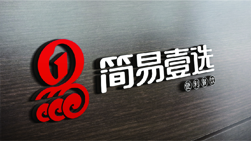 大灣區(qū)logo設(shè)計(jì)公司{標(biāo)派視覺品牌設(shè)計(jì)}