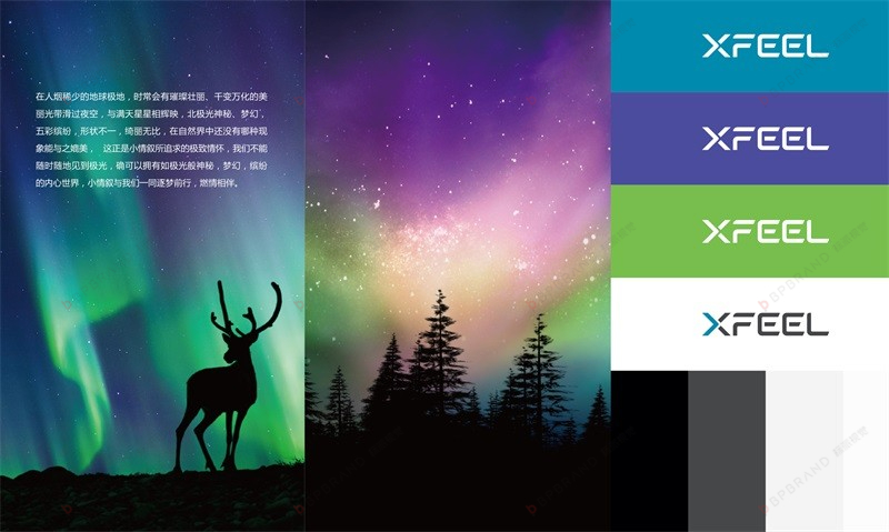 電動(dòng)車品牌升級(jí)，電動(dòng)車品牌VI設(shè)計(jì)方案{標(biāo)派視覺}