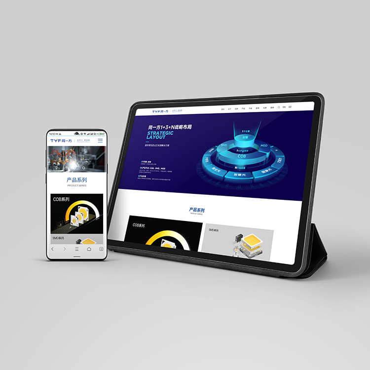 深圳半導體logo設計,PCB標志設計,半導體品牌VI設計{標派視覺微型VI設計}