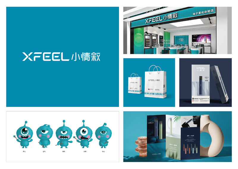 電子煙包裝設計多少錢,電子霧化器品牌包裝設計公司{標派視覺微型VI設計}