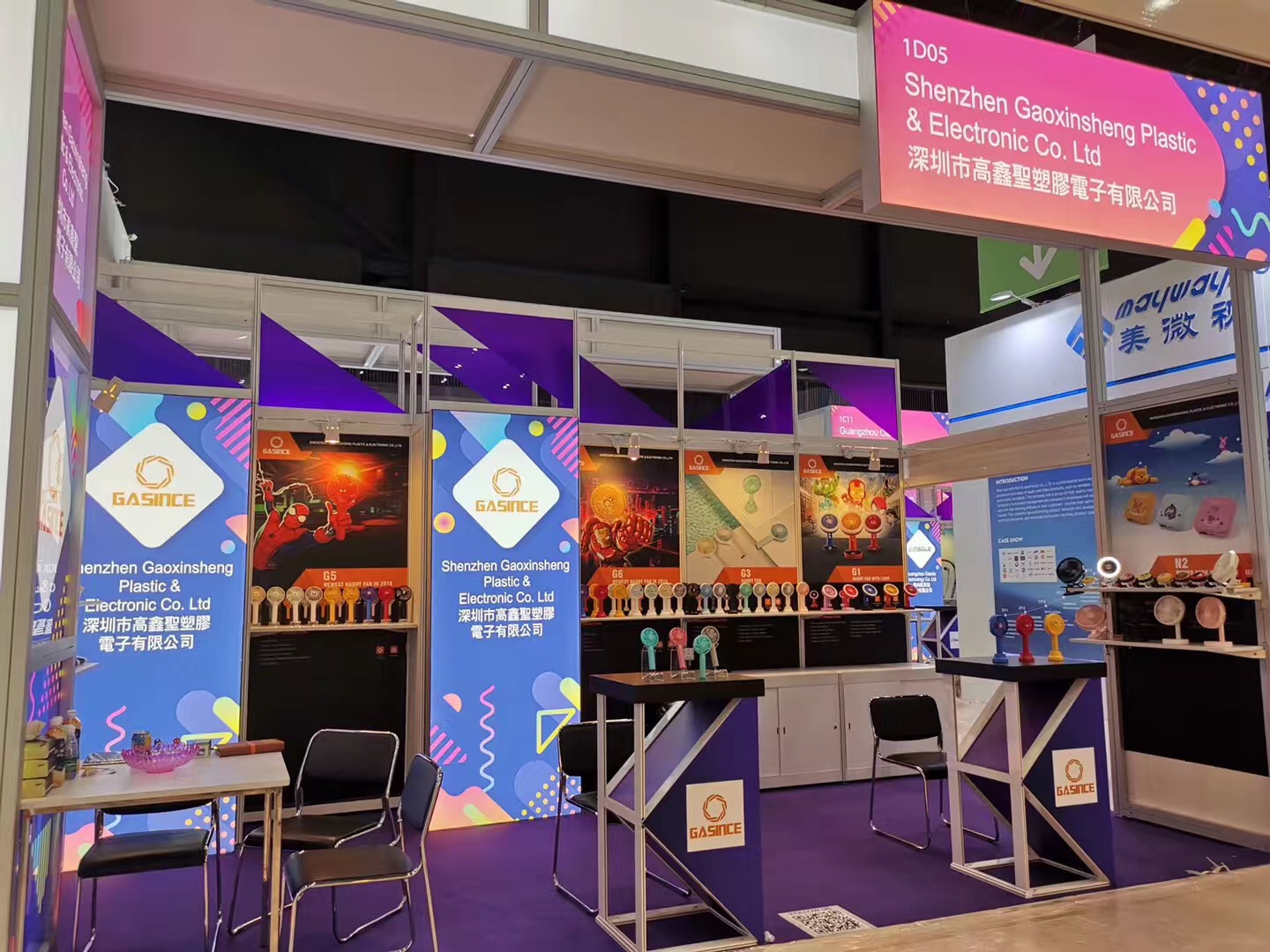 廣州展會畫冊設計，展會物料策劃設計，展會活動策劃設計{香港展會設計，展臺設計，展會畫冊設計，展會物料設計公司{標派視覺微型VI設計}}