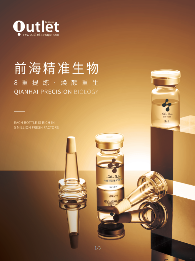 深圳國際會展中心展會物料策劃設計，展會畫冊設計，產品目錄畫冊設計{標派視覺微型VI設計}