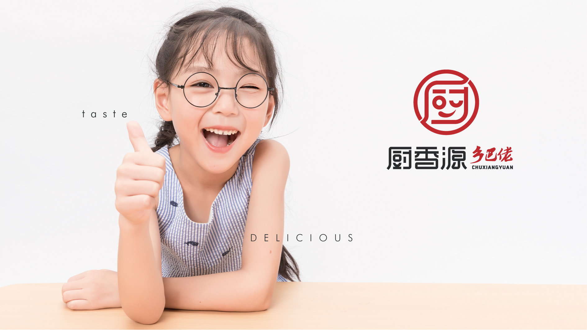 產品如何提煉賣點？