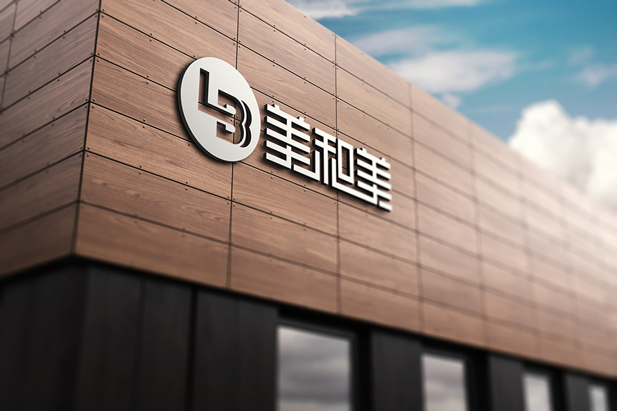 標派視覺微型VI設計，深圳logo設計,寶安logo設計、上海logo設計、深圳logo設計公司、公司深圳logo設計、企業(yè)深圳logo設計、深圳VI設計公司