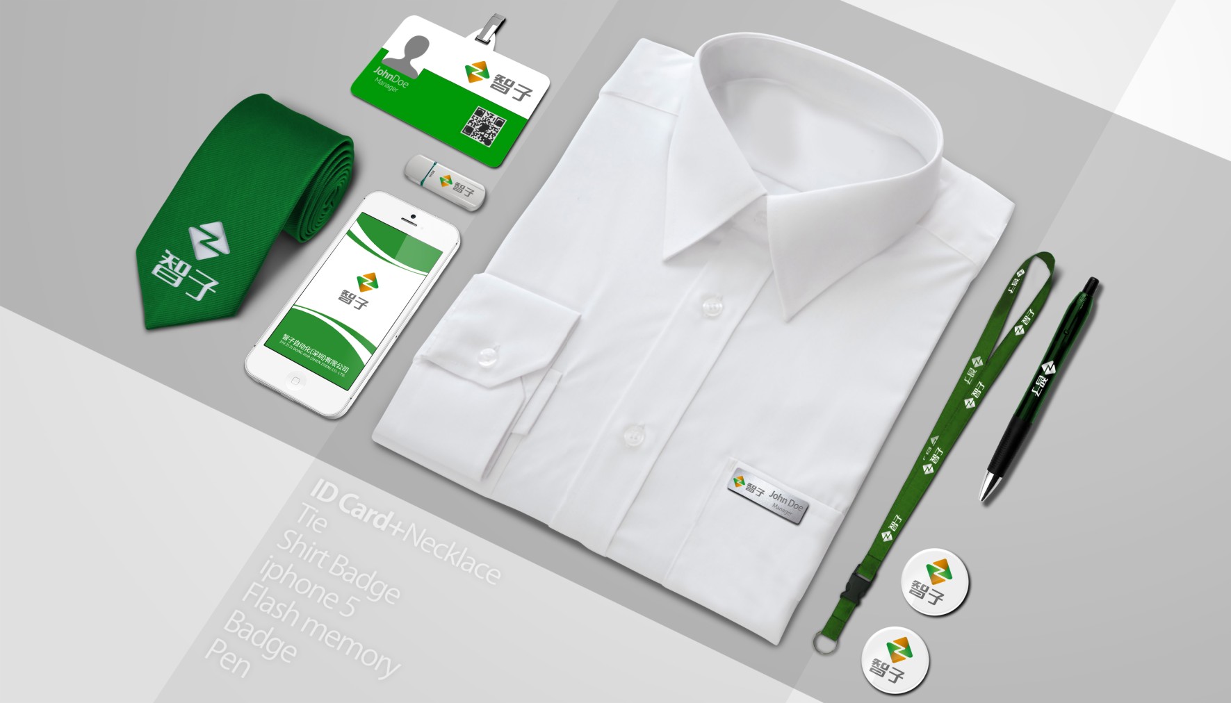 品牌營銷策劃,差異化定位，品牌形象升級，品牌VI設(shè)計{標派視覺微型VI設(shè)計}