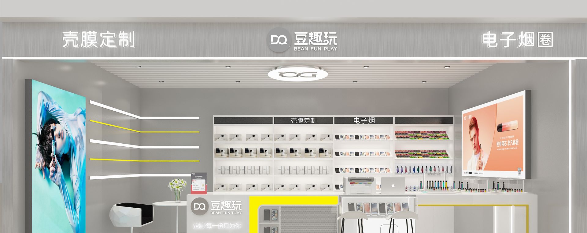 豆趣玩潮玩品牌策劃，品牌形象VI設計，SI設計，IP設計