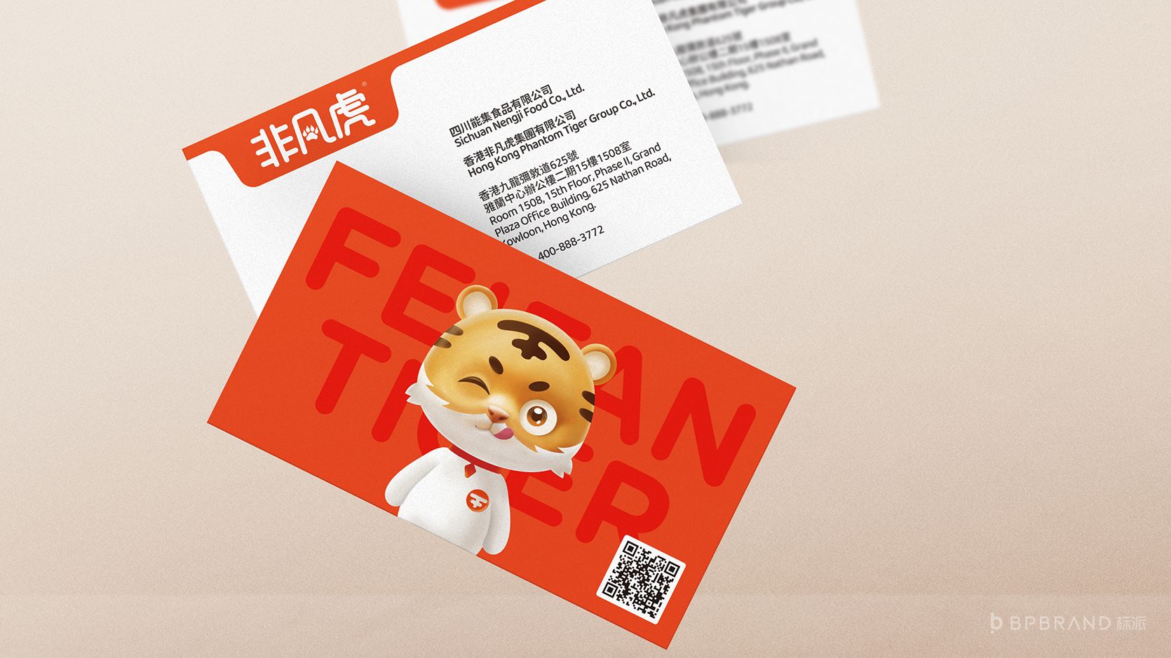 深圳Vi設計公司_畫冊設計_企業LOGO品牌設計{標派視覺微型VI設計}