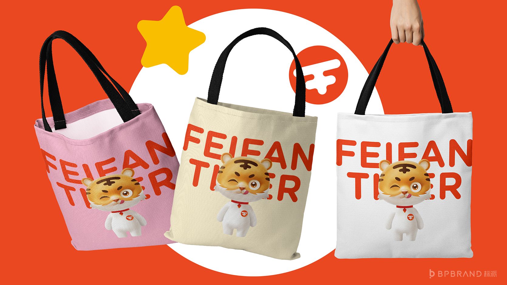 新茶飲打造品牌價值有哪些方面,飲品品牌形象設(shè)計，奶茶Vi設(shè)計公司