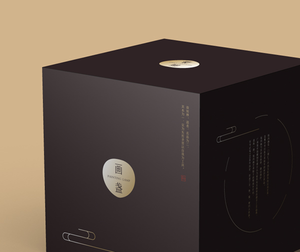 大族元亨國風畫盞燈具禮品盒包裝設計
