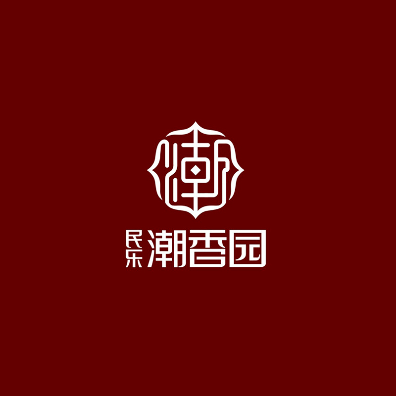民樂(lè)潮香園餐飲VI設(shè)計(jì)