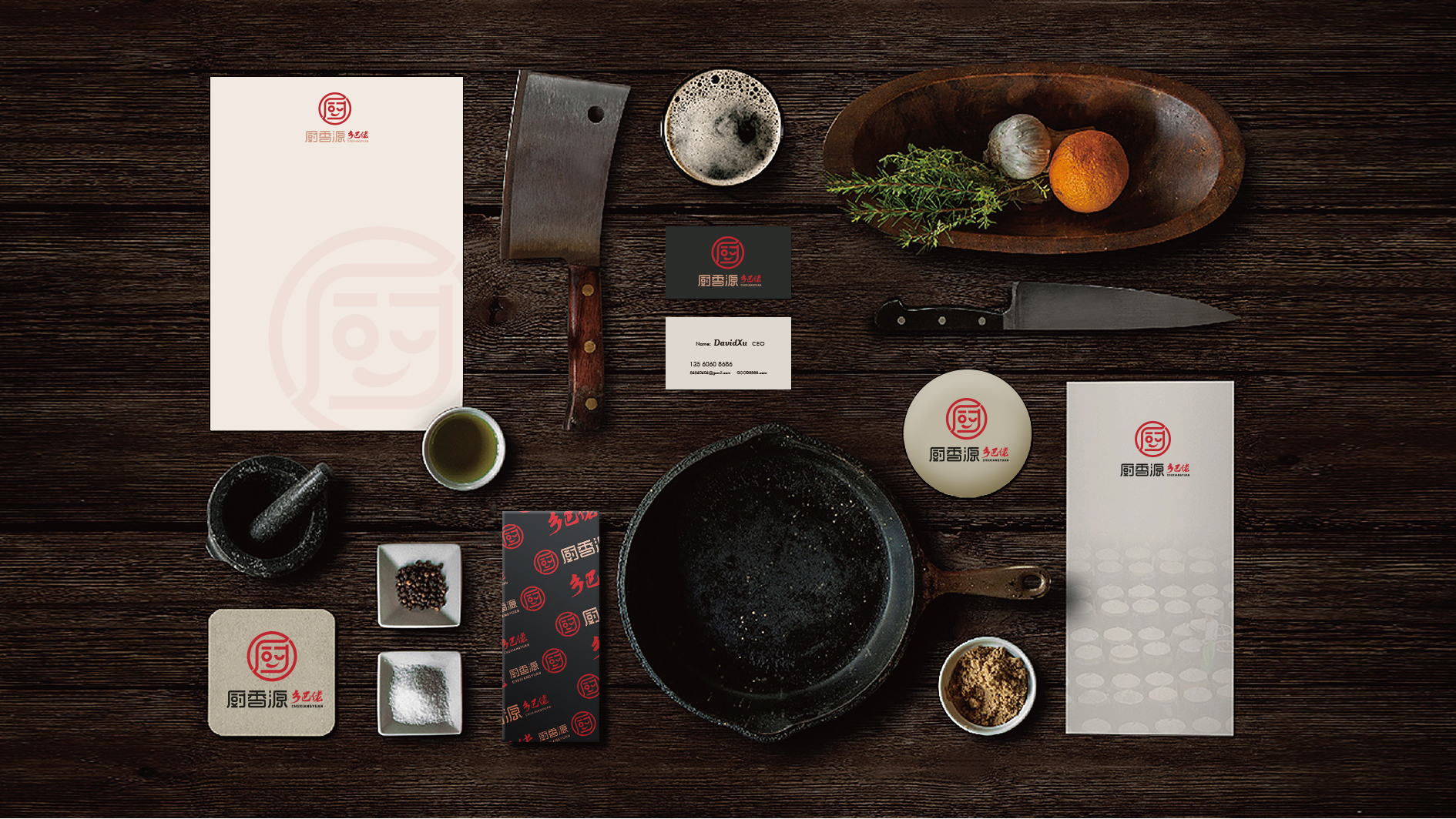 火鍋店logo設計要注意的細節