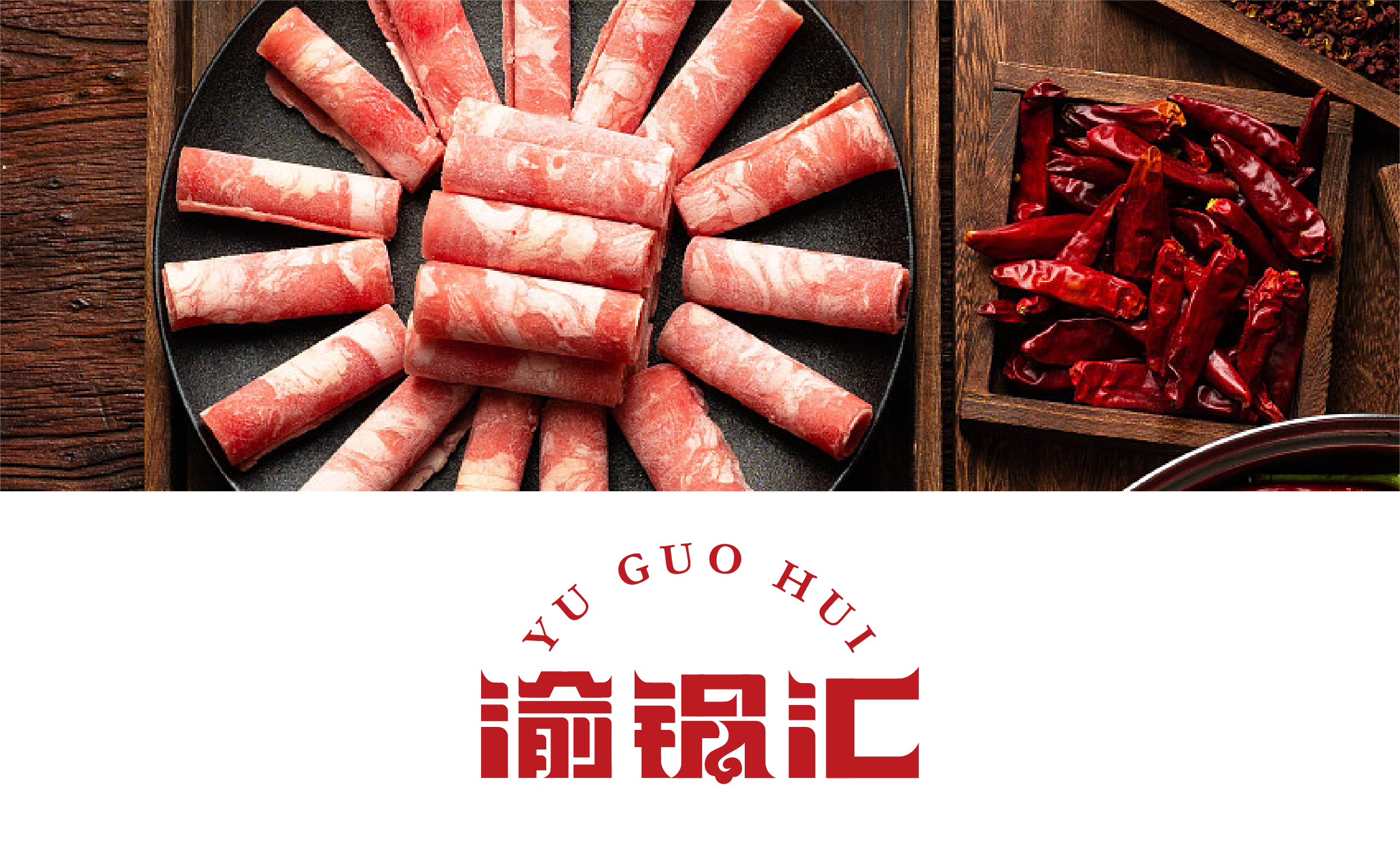 食品行業的logo需要具備什么特點？