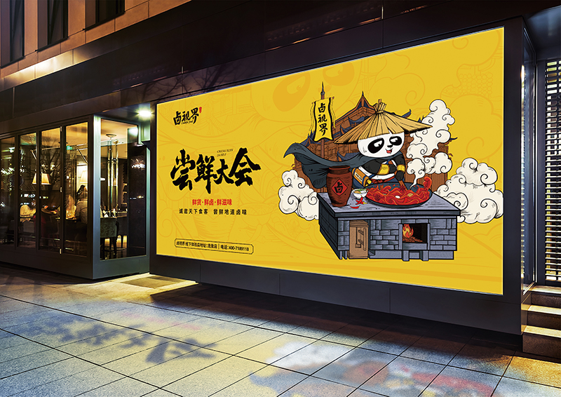 海報需要用VI的顏色嗎