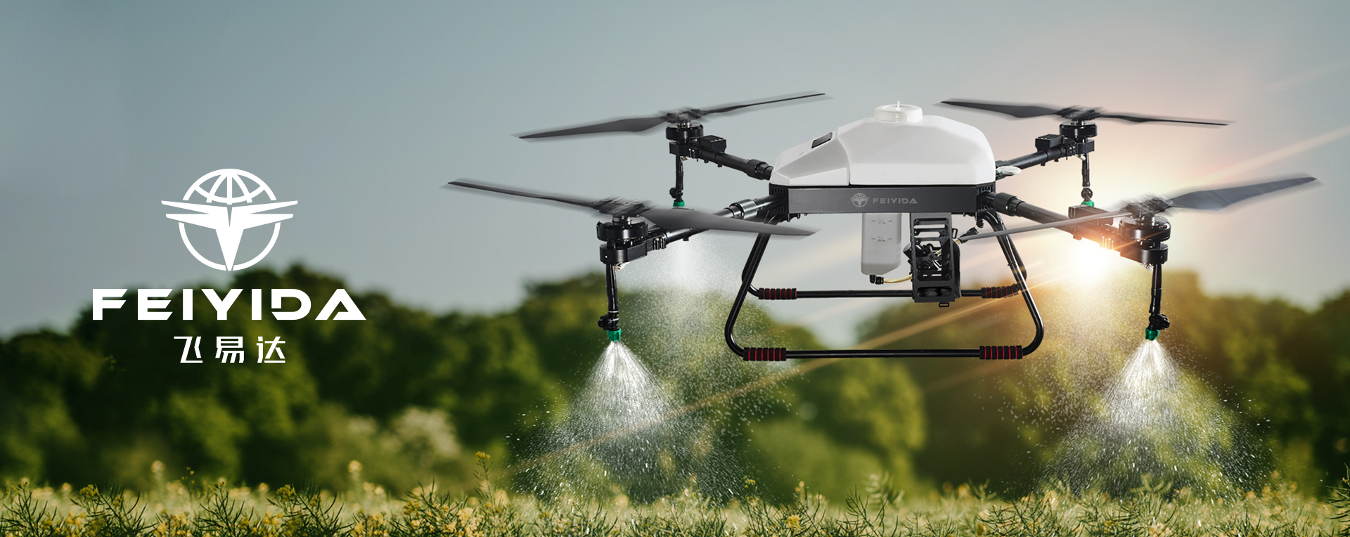 飛易達品牌LOGO設計，無人機品牌VI設計，電機品牌VI設計公司