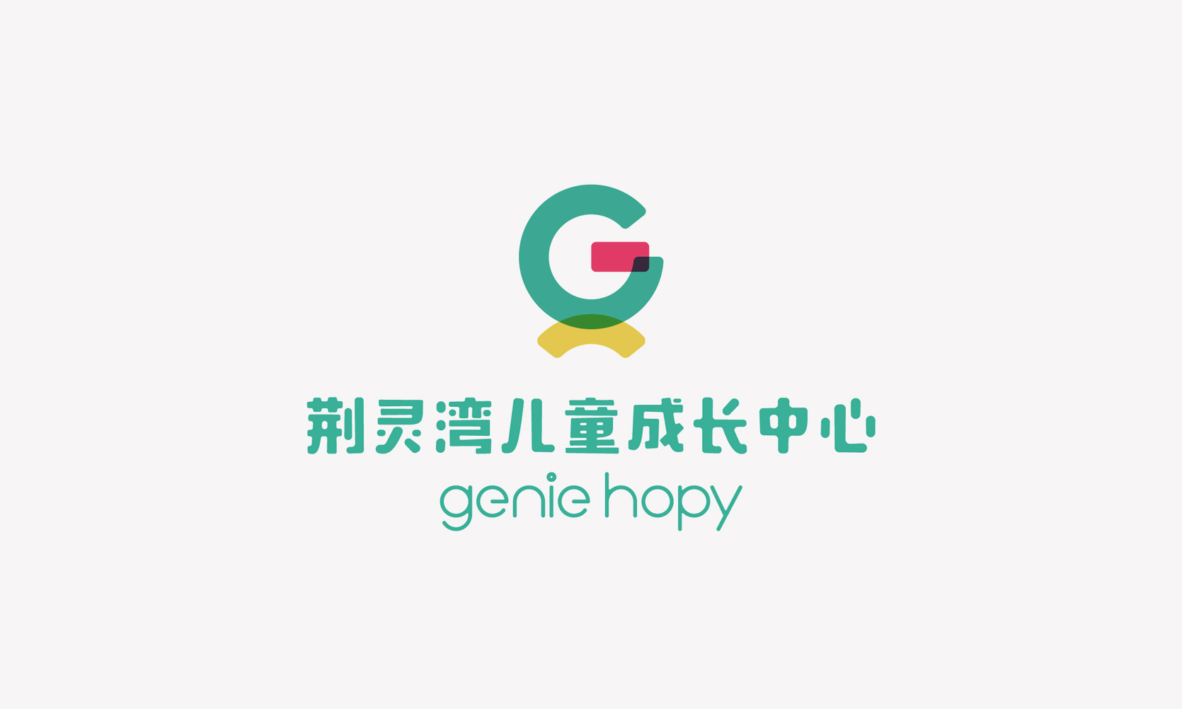 展會畫冊設計，展會海報設計，展會物料設計公司，展示展覽設計公司