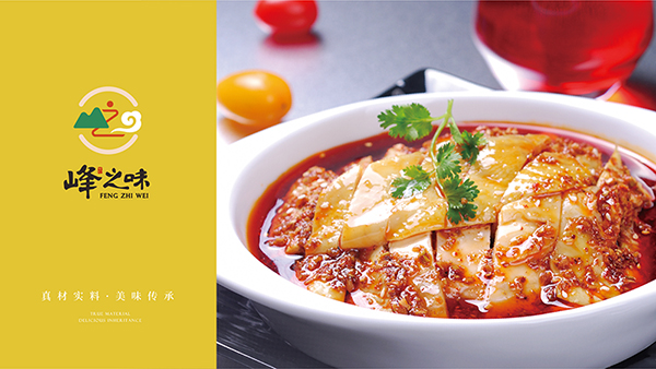 國貨飲品行業slogan-廣告語設計