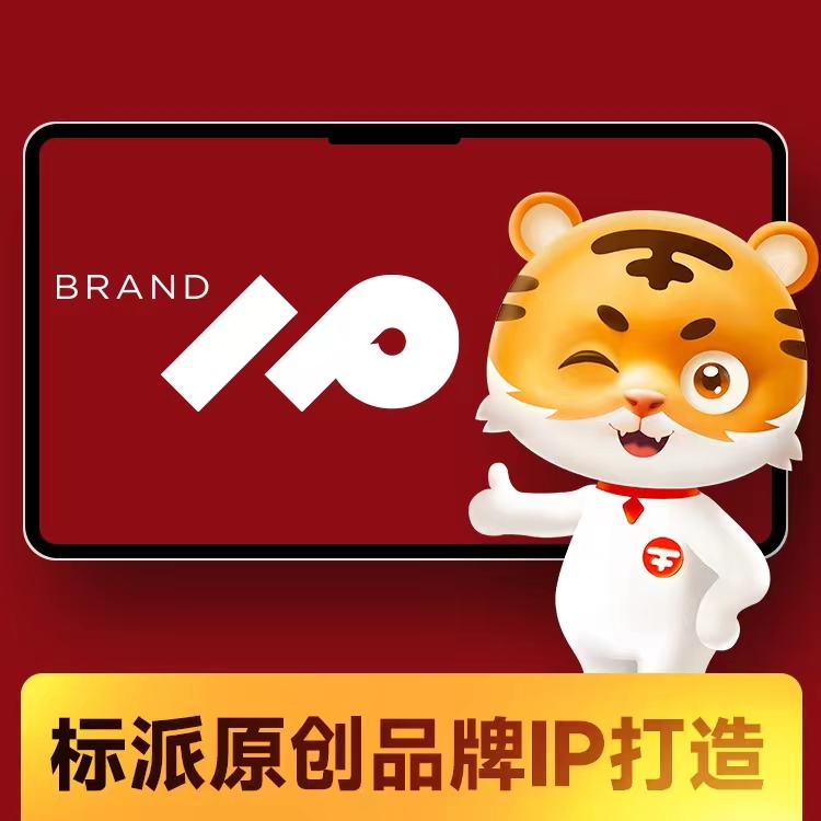 美容行業品牌設計，美容產品VI設計，美容LOGO設計注冊{標派視覺品牌設計}