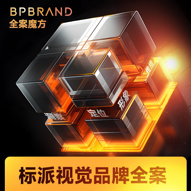 深圳品牌VI設計公司-寶安品牌策劃LOGO設計,南山VI設計公司{標派微型VI設計}