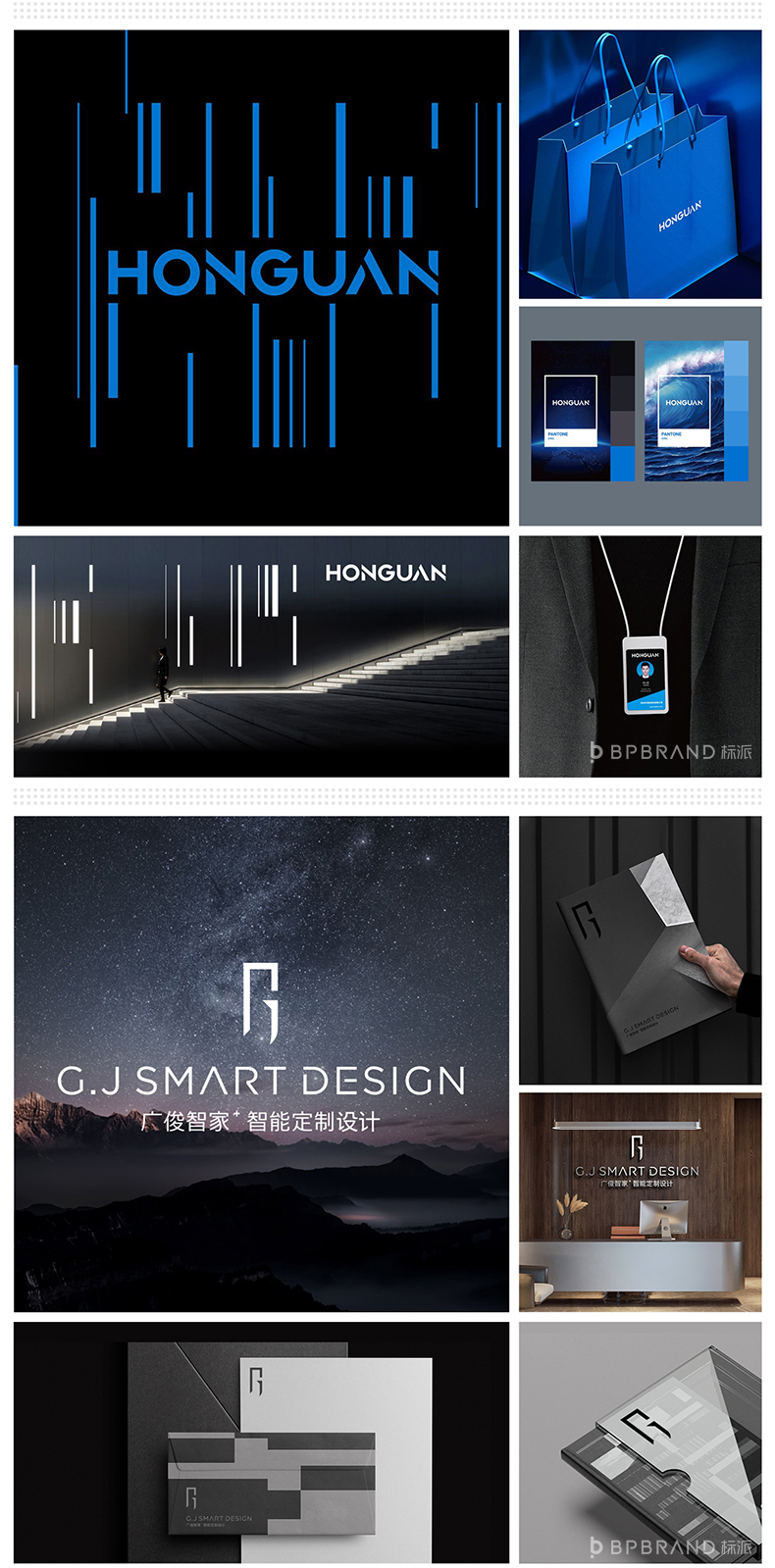 光電畫冊設計，照明畫冊設計公司，LED畫冊設計印刷公司{標派視覺}