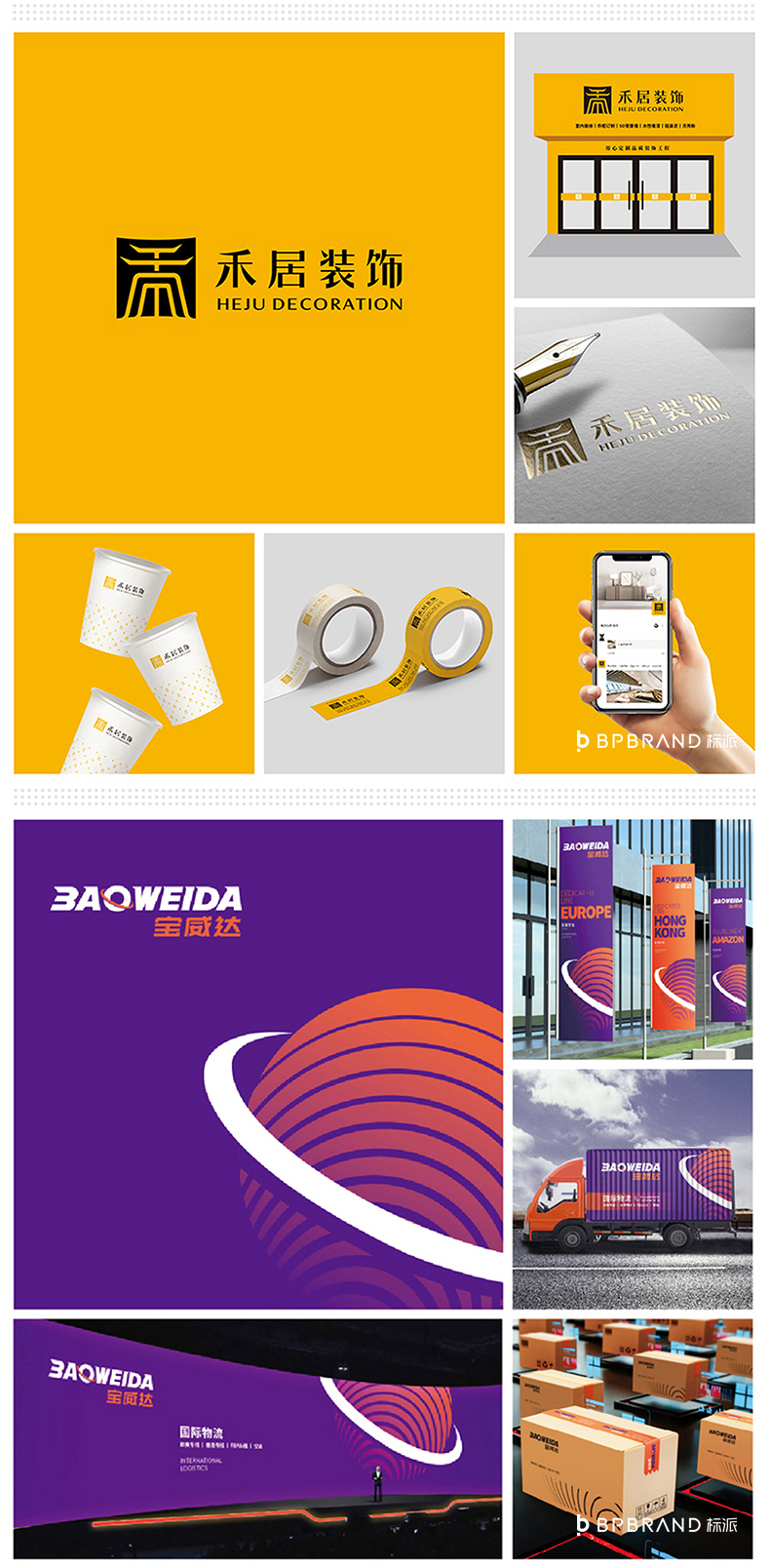 光亞展會畫冊設計，光電行業畫冊設計指定供應商，照明協助畫冊設計專屬供應商{標派視覺}