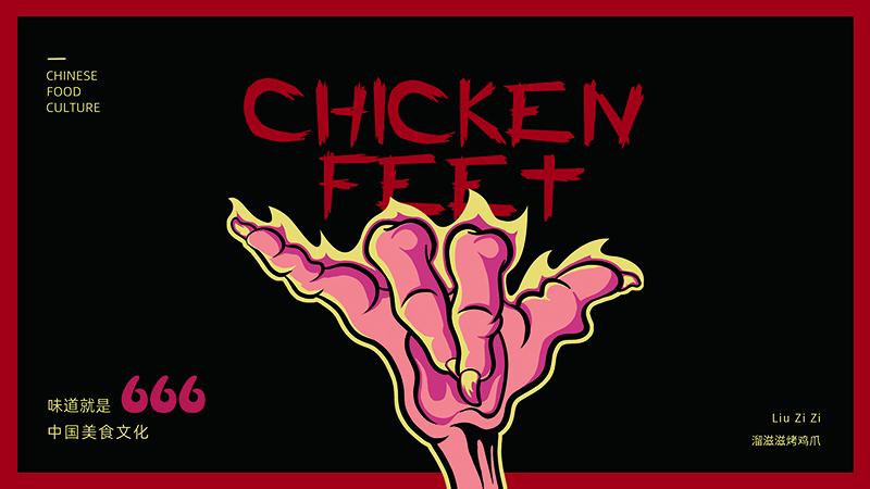 產品設計-產品文案寫作技巧