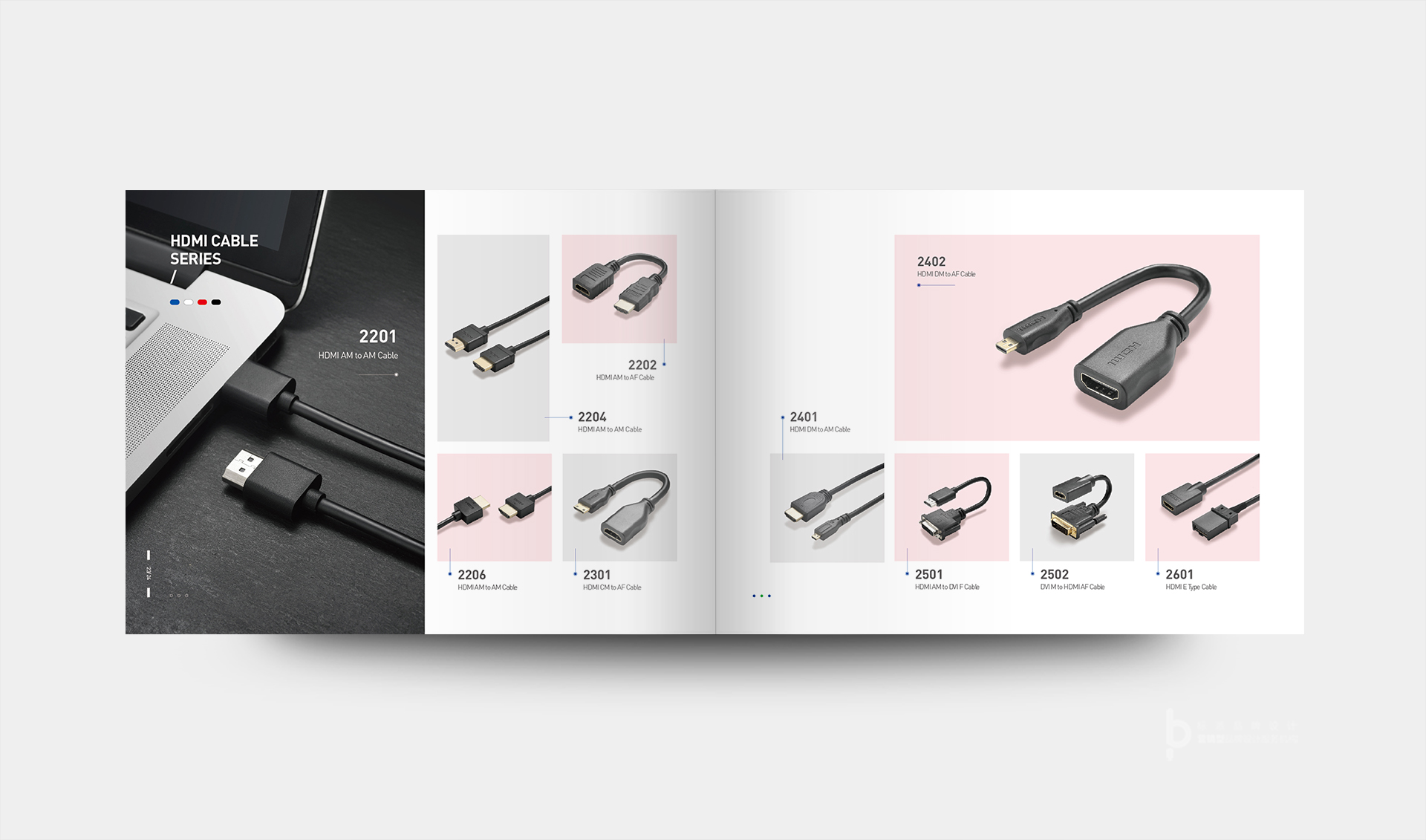 數據線品牌設計，數據線畫冊設計，數據線logo設計