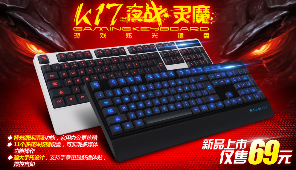 新品爆品打造設計，超級單品打造