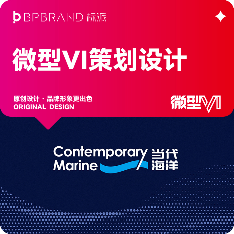 企業形象識別系統VIS設計，創意IP設計設計吉祥物包年