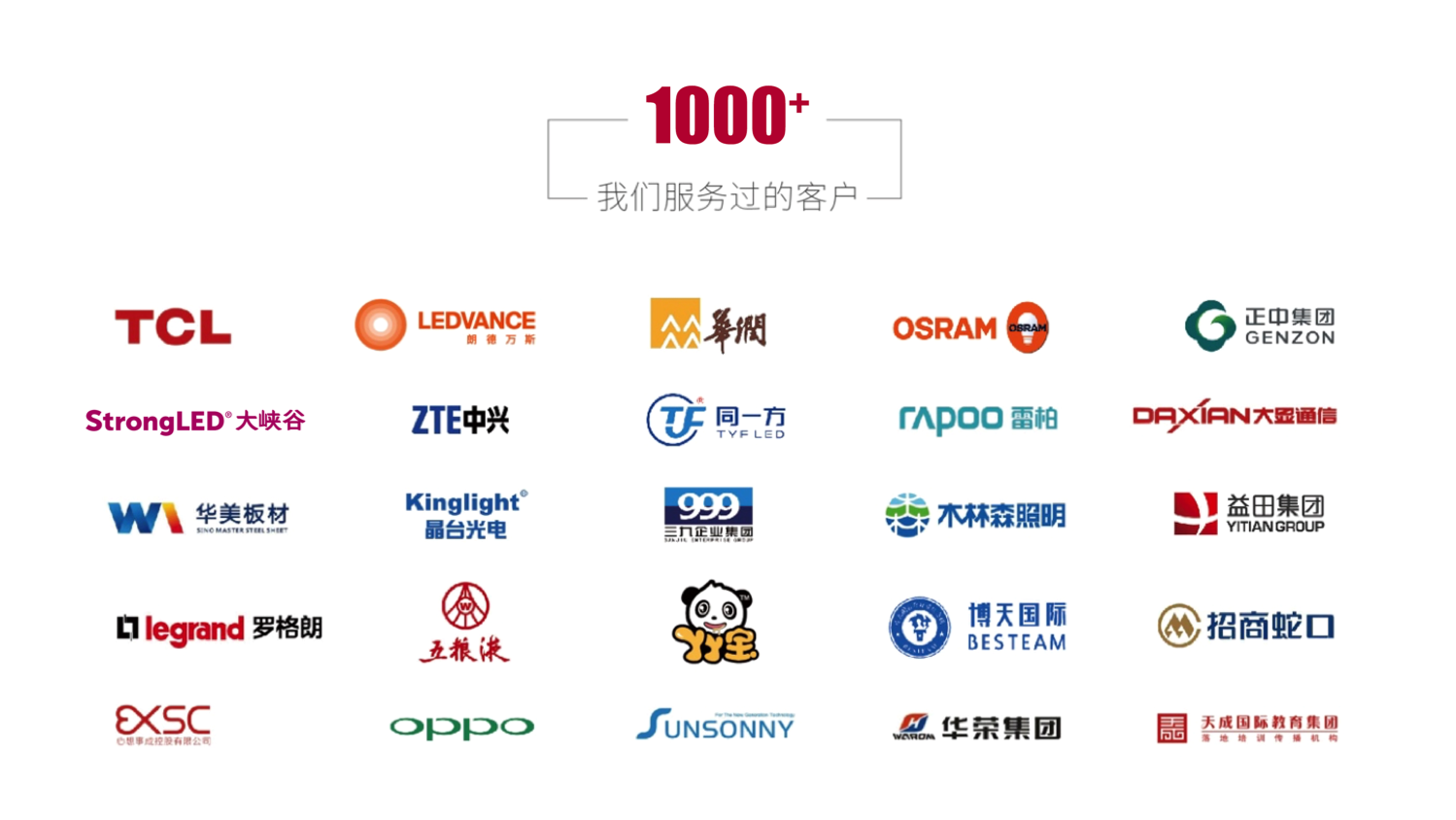 音響品牌logo設計,音響公司logo設計,音響VI設計公司