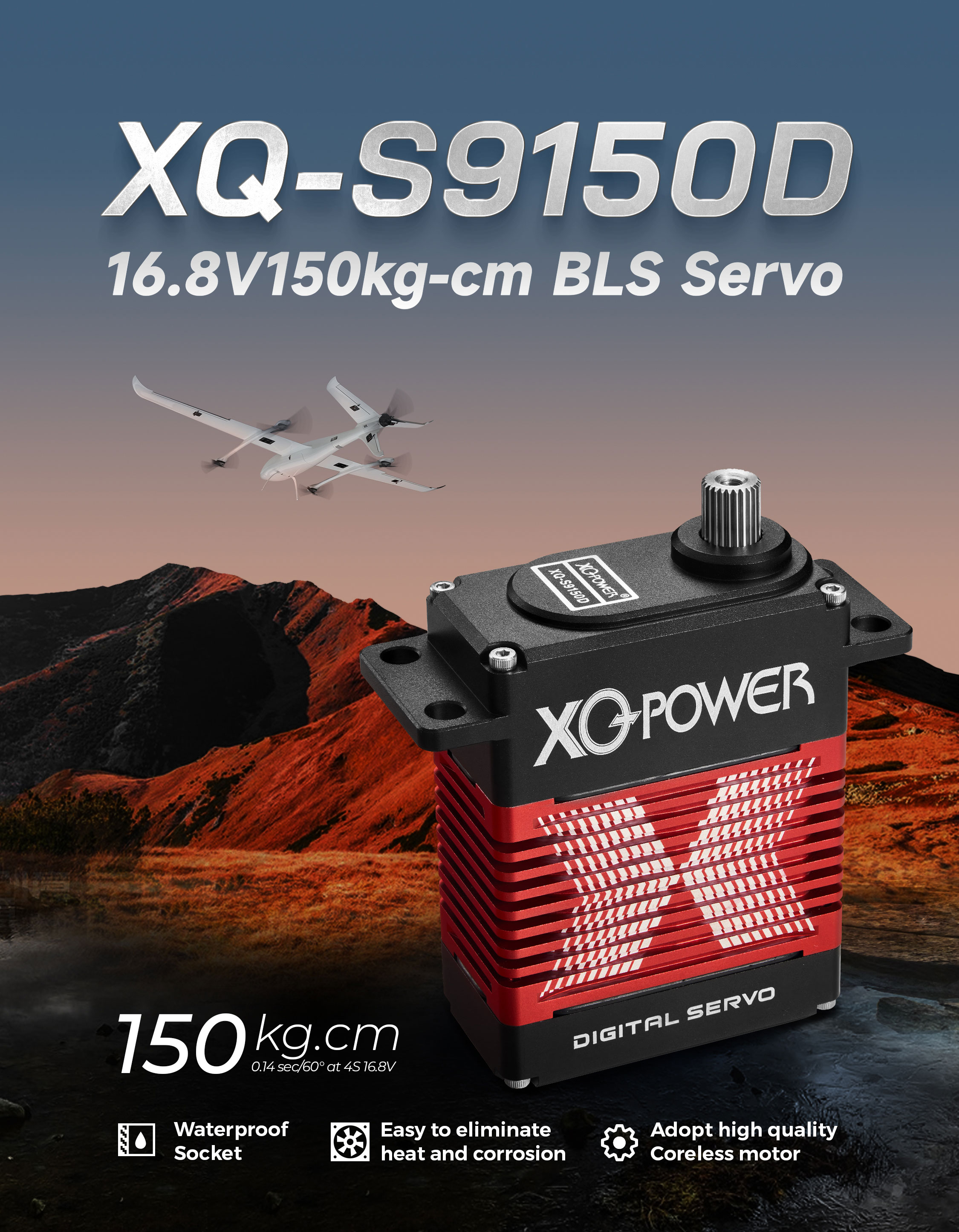 無刷數碼舵機主KV設計，宣傳畫冊設計，產品詳情頁設計