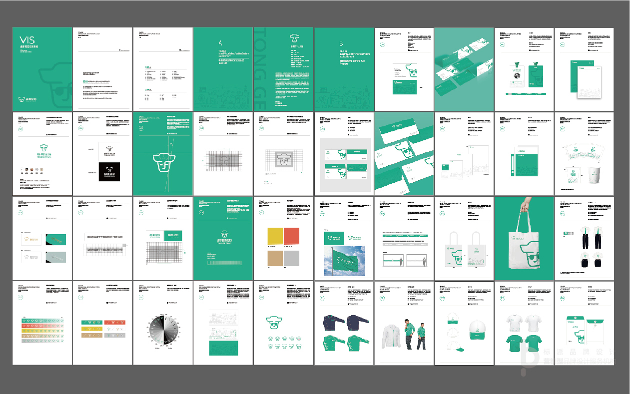 專業(yè)品牌畫冊(cè)設(shè)計(jì)-20年宣傳畫冊(cè)設(shè)計(jì)經(jīng)驗(yàn),高性價(jià)比之選