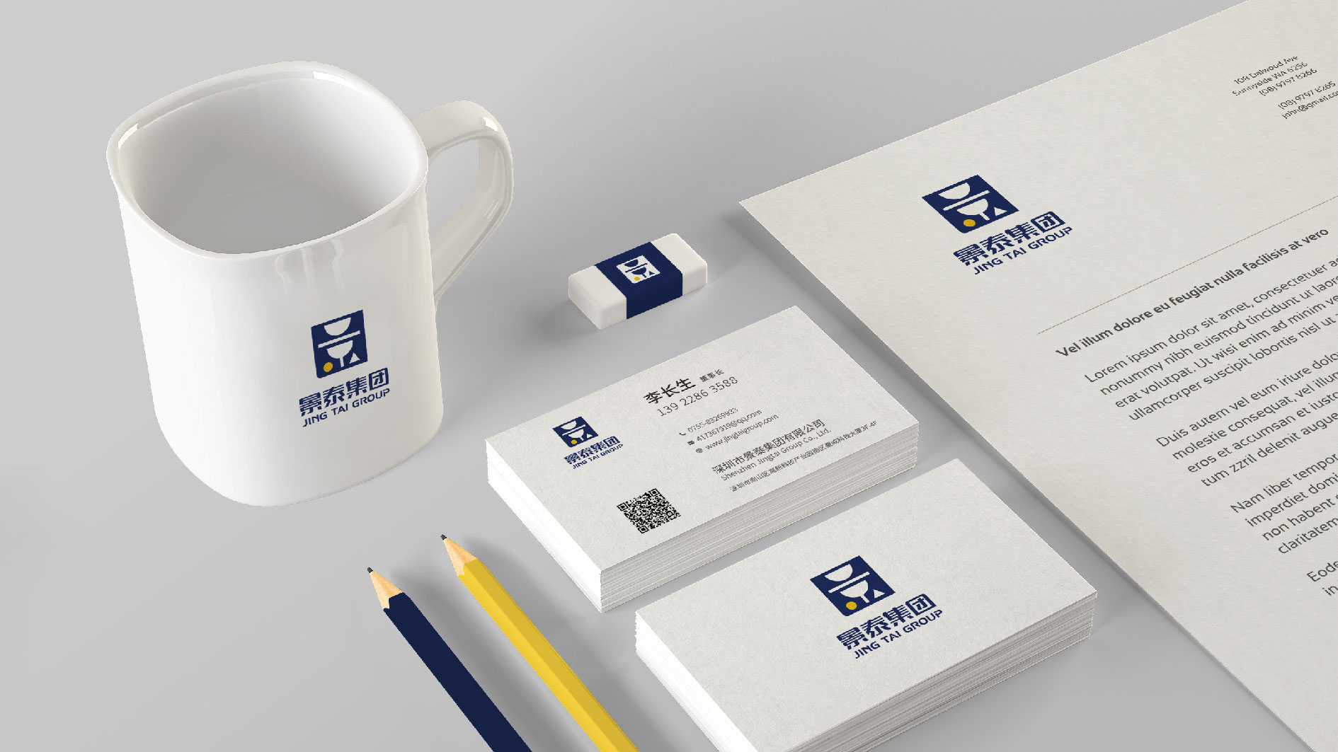 為什么你的品牌總被淹沒？你可能缺一套專業的VI設計