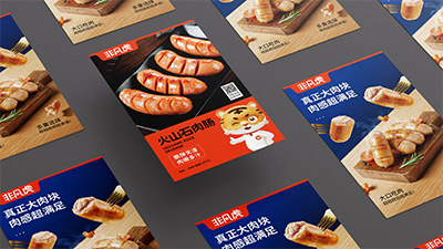 Logo要不要加圖標？關鍵看這2點