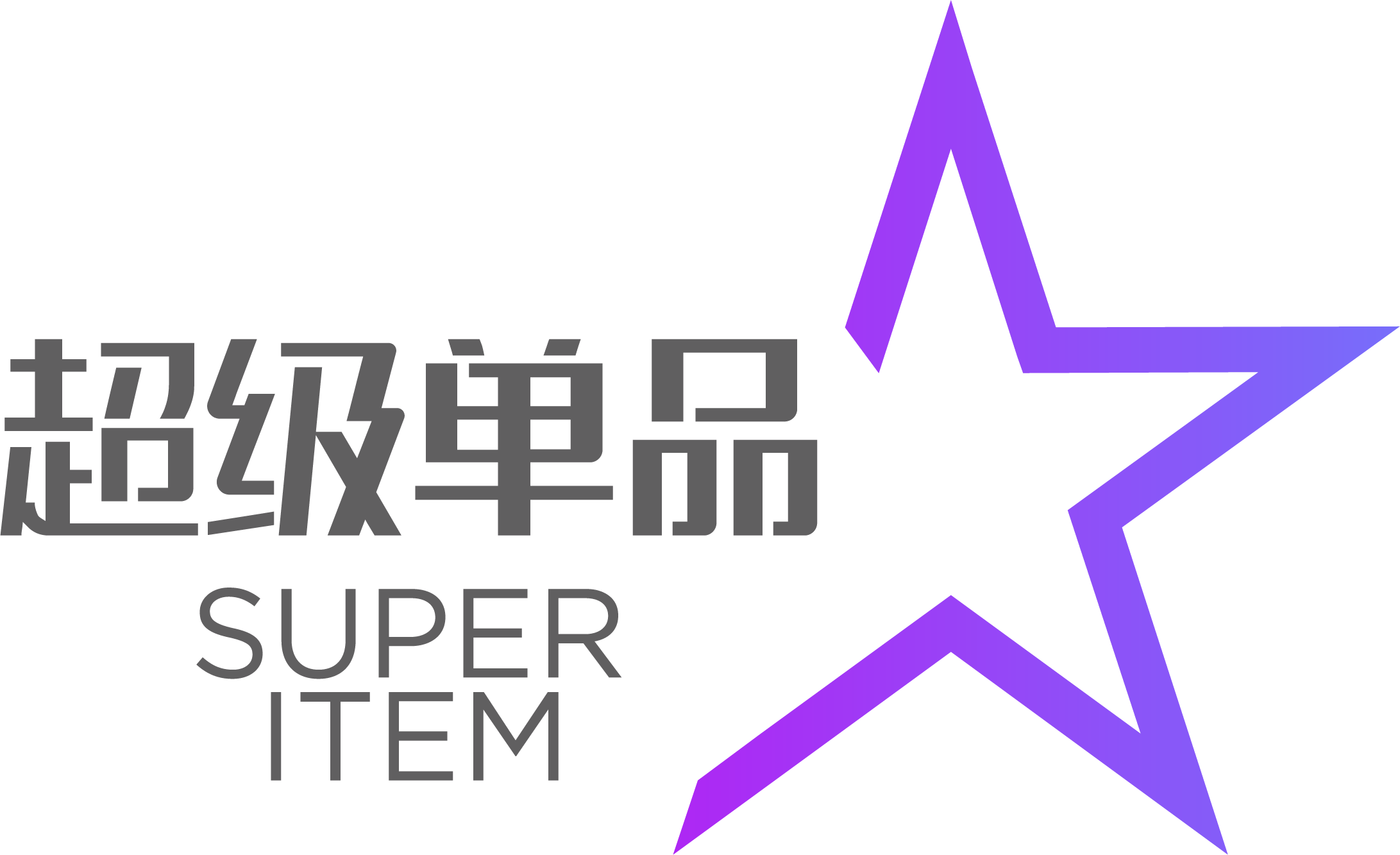 深圳品牌VI設計,微型VI設計,logo設計,標志設計,商標設計,KV主視覺設計,PPT策劃設計,IP形象設計,畫冊設計印刷,包裝設計,海報設計,展會物料,網站建設,外貿獨立站開發,深圳品牌設計公司