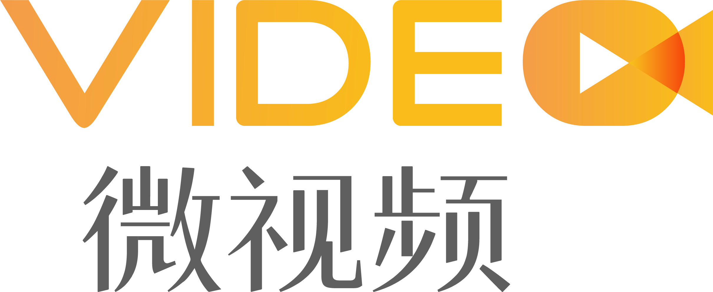 深圳品牌VI設計,微型VI設計,logo設計,標志設計,商標設計,KV主視覺設計,PPT策劃設計,IP形象設計,畫冊設計印刷,包裝設計,海報設計,展會物料,網站建設,外貿獨立站開發,深圳品牌設計公司