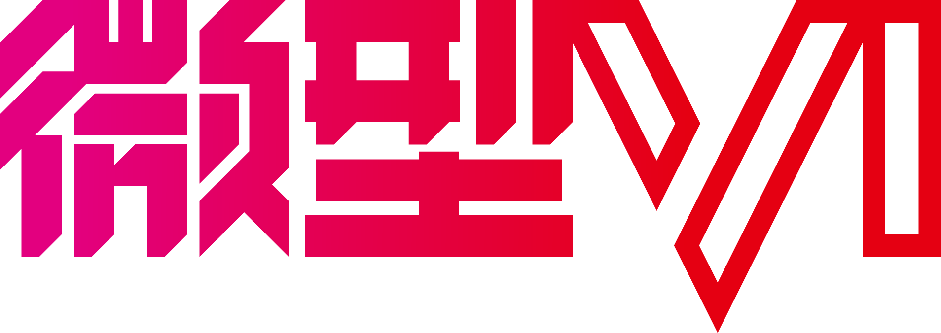 深圳品牌VI設計,微型VI設計,logo設計,標志設計,商標設計,KV主視覺設計,PPT策劃設計,IP形象設計,畫冊設計印刷,包裝設計,海報設計,展會物料,網站建設,外貿獨立站開發,深圳品牌設計公司